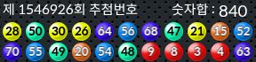 1546926 결과캡쳐