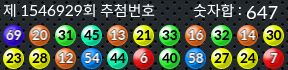 1546929 결과캡쳐