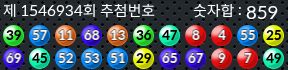 1546934 결과캡쳐