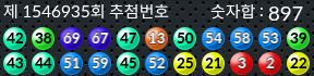 1546935 결과캡쳐