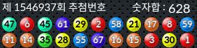 1546937 결과캡쳐