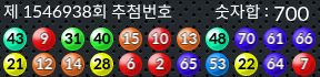 1546938 결과캡쳐
