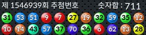 1546939 결과캡쳐
