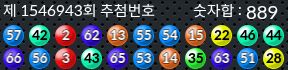1546943 결과캡쳐