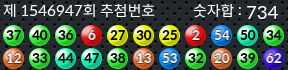 1546947 결과캡쳐