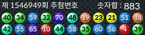 1546949 결과캡쳐