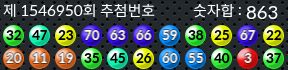 1546950 결과캡쳐