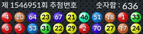 1546951 결과캡쳐