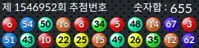 1546952 결과캡쳐