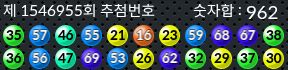 1546955 결과캡쳐