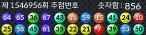 1546956 결과캡쳐