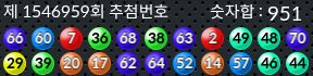 1546959 결과캡쳐