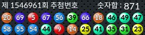1546961 결과캡쳐