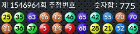 1546964 결과캡쳐