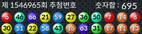 1546965 결과캡쳐