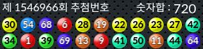 1546966 결과캡쳐