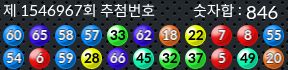 1546967 결과캡쳐