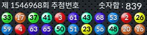 1546968 결과캡쳐