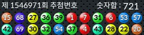 1546971 결과캡쳐