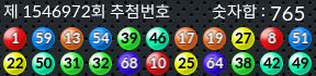 1546972 결과캡쳐