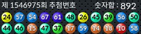 1546975 결과캡쳐