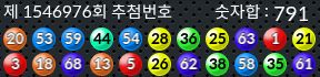 1546976 결과캡쳐