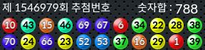 1546979 결과캡쳐