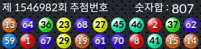 1546982 결과캡쳐