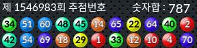 1546983 결과캡쳐