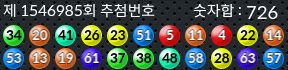 1546985 결과캡쳐