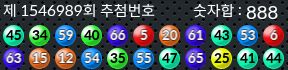 1546989 결과캡쳐
