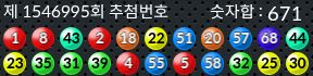 1546995 결과캡쳐