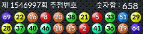 1546997 결과캡쳐