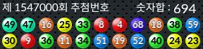 1547000 결과캡쳐