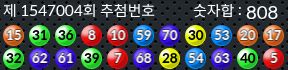 1547004 결과캡쳐