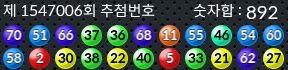 1547006 결과캡쳐