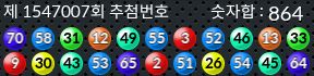 1547007 결과캡쳐