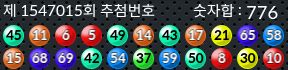 1547015 결과캡쳐
