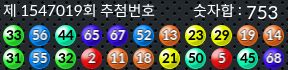 1547019 결과캡쳐