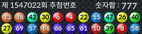 1547022 결과캡쳐