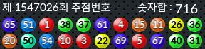 1547026 결과캡쳐