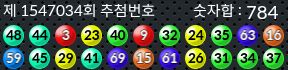 1547034 결과캡쳐