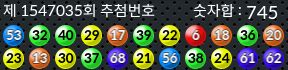 1547035 결과캡쳐
