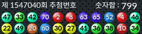 1547040 결과캡쳐