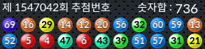 1547042 결과캡쳐