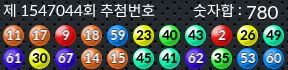 1547044 결과캡쳐