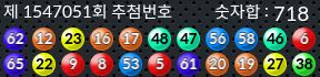 1547051 결과캡쳐