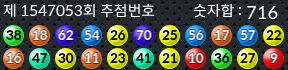 1547053 결과캡쳐