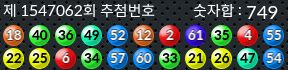 1547062 결과캡쳐