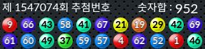 1547074 결과캡쳐